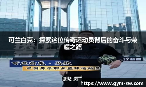 华体会hth体育