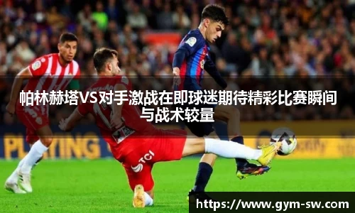华体会hth官方网站
