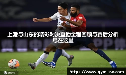 华体会hth体育