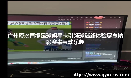 华体会hth登录入口